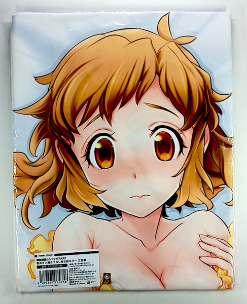 HOBBY STOCK 戦記絶唱シンフォギアAXZ 吉井ダン 描き下ろし抱き枕カバー 立花響 / ホビーストック A&Jライクトロン 正規品 新品未開封