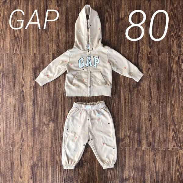 GAP パーカー&パンツ セットアップ 80cm ベージュ