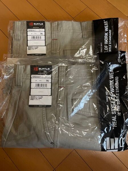 【値下不可】バートル1313 ワンタックパンツ 2着セット