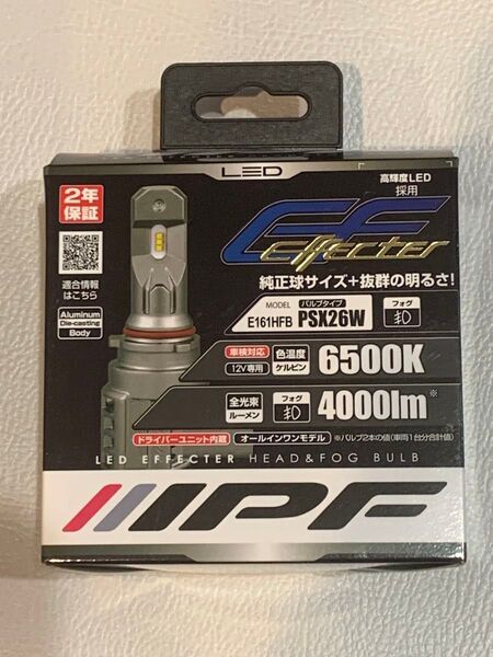 LED IPF 6500K フォグランプ ハイエース 12V用 PSX26W 未使用品