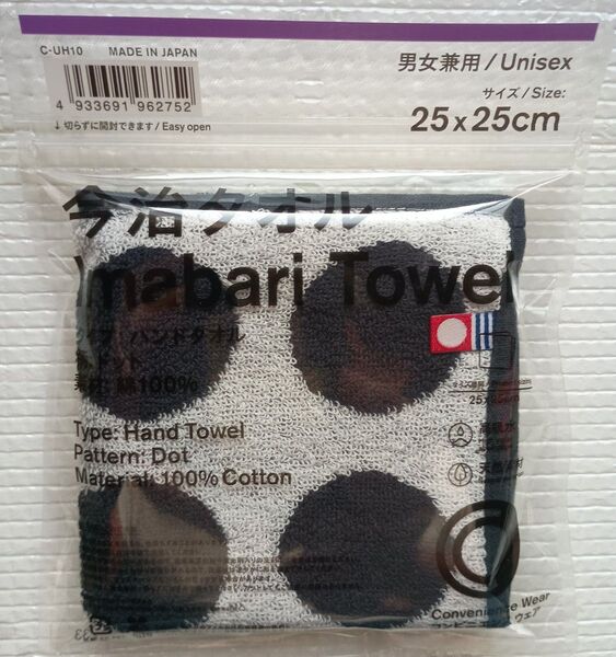 今治タオルハンカチ ファミリーマート Dot