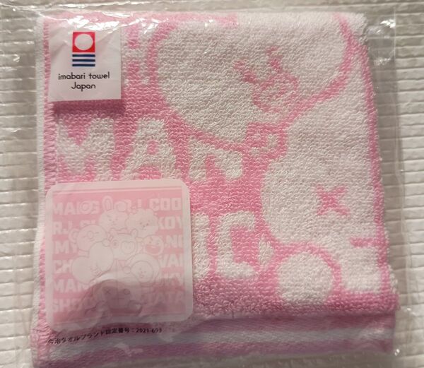 今治タオルハンカチ ファミリーマート BT21