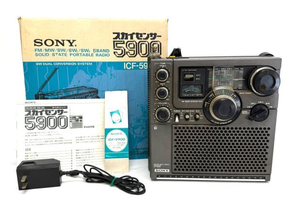 Yahoo!オークション -「sonyスカイセンサー5900」の落札相場 Yahoo!オークション -「sonyスカイセンサー5900」の落札相場