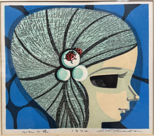 Yahoo!オークション -「池田修三」(版画) (美術品)の落札相場 Yahoo!オークション -「池田修三」(版画) (美術品)の落札相場