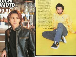 KinKi Kids 切り抜き winkup 2002.2月 堂本剛堂本光一 キンキキッズ