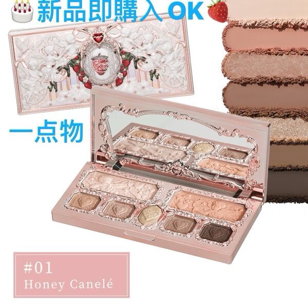 新品未使用 FlowerKnows(フラワーノーズ)ストロベリーキューピッドコレクションメイクアップパレット01