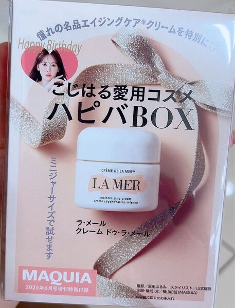 ラ・メール クレーム ドゥ・ラ・メール ミニサイズ 3.5ml