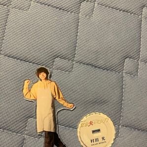 舞台 家政夫のミタゾノ アクリルスタンド 村田光