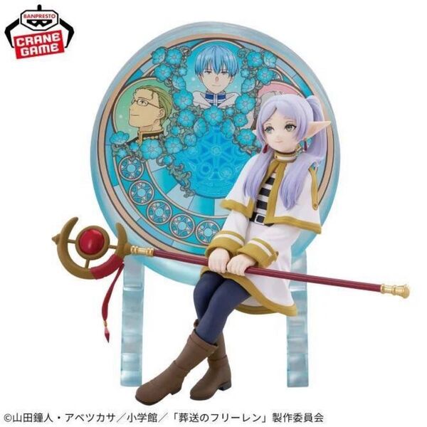送料込※新作 葬送のフリーレン Glasscape フリーレン フィギュア ガラスケープ Frieren