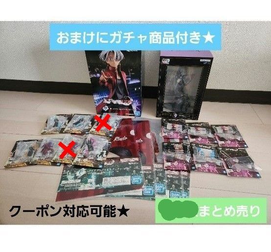 【おまけ多数付き★】東京リベンジャーズ 一番くじ 関東事変 天竺編 まとめ売り