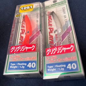 【未使用】イーグルプレーヤー40(三ヶ日ミカン・ゴールドアーク)