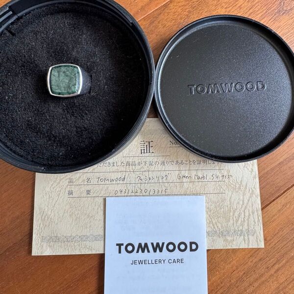トムウッド クッションリング 54 グリーンマーブル 寺西拓人 TOMWOOD 指輪