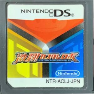 ヤフオク カスタムロボdsの中古品 新品 未使用品一覧 ヤフオク カスタムロボdsの中古品 新品 未使用品一覧
