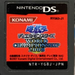 ヤフオク 遊戯王 Ds 08の中古品 新品 未使用品一覧 ヤフオク 遊戯王 Ds 08の中古品 新品 未使用品一覧