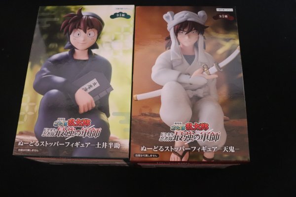 2025年最新】Yahoo!オークション -土井半助(忍たま乱太郎)の中古