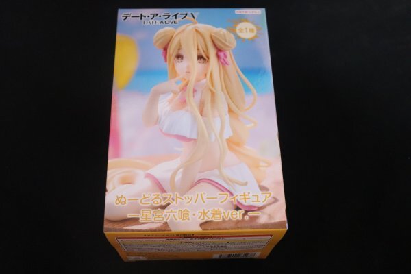 2025年最新】Yahoo!オークション -星宮六喰の中古品・新品・未 2025年最新】Yahoo!オークション -星宮六喰の中古品・新品・未