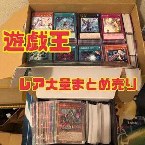 遊戯王まとめ売り⑤