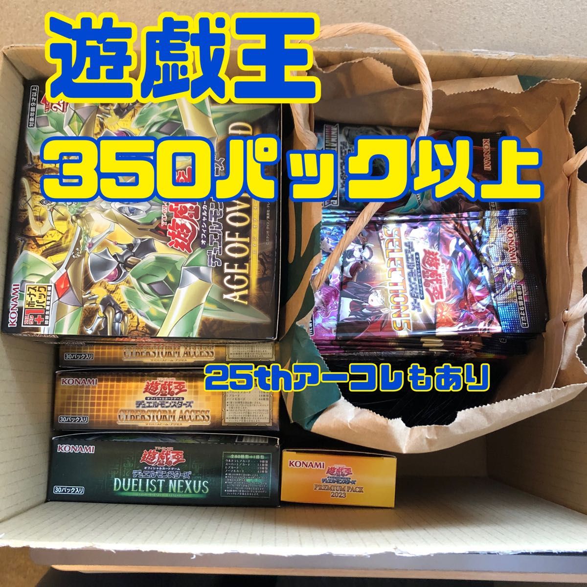 遊戯王 アーコレ1BOX レアコレ1BOX 新品未開封 シュリンク付き 遊戯王 アーコレ1BOX レアコレ1BOX 新品未開封 シュリンク付き