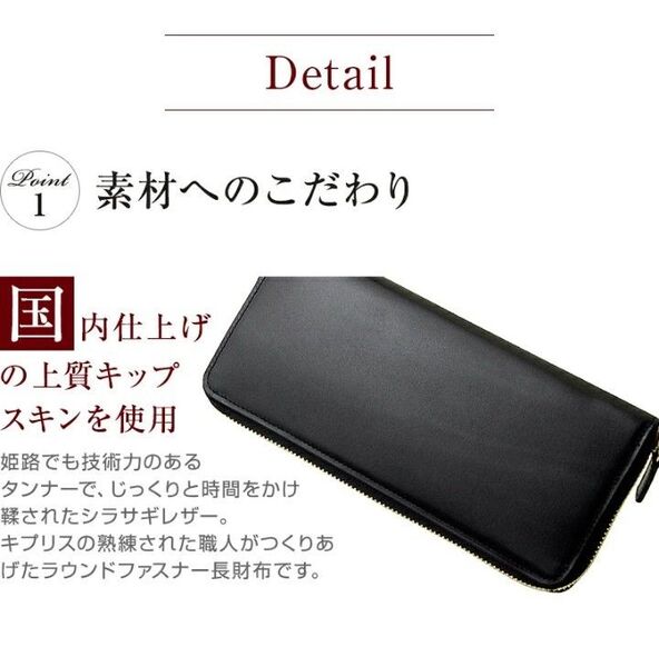 ☆美品☆本革長財布 CYPRIS ハニーセル シラサギレザー