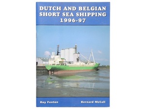 洋書◆オランダとベルギーの近海海運 1996-97 資料集 本 船