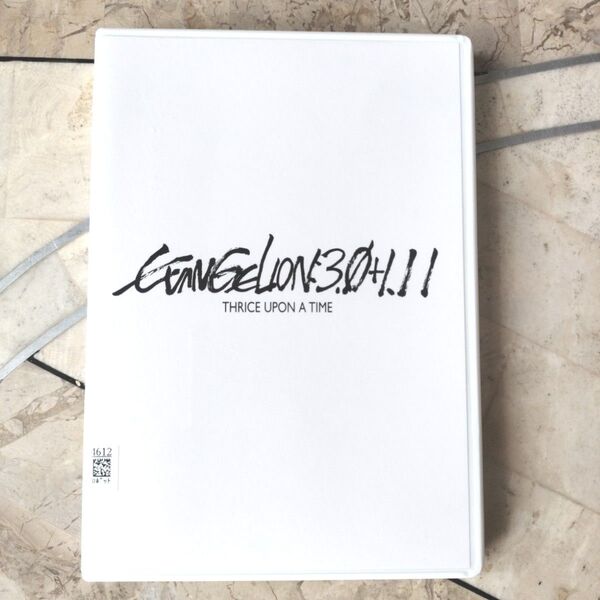 劇場版 シン・エヴァンゲリオン DVD EVANGELION:3.0+1.11 トールケース付き