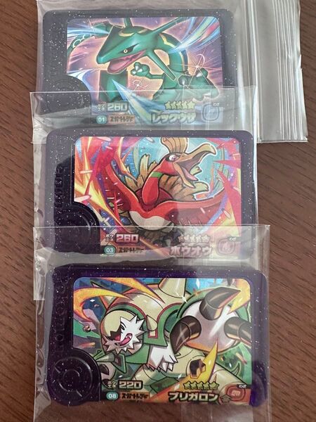 フレンダ レックウザ&ホウオウ&ブリガロン