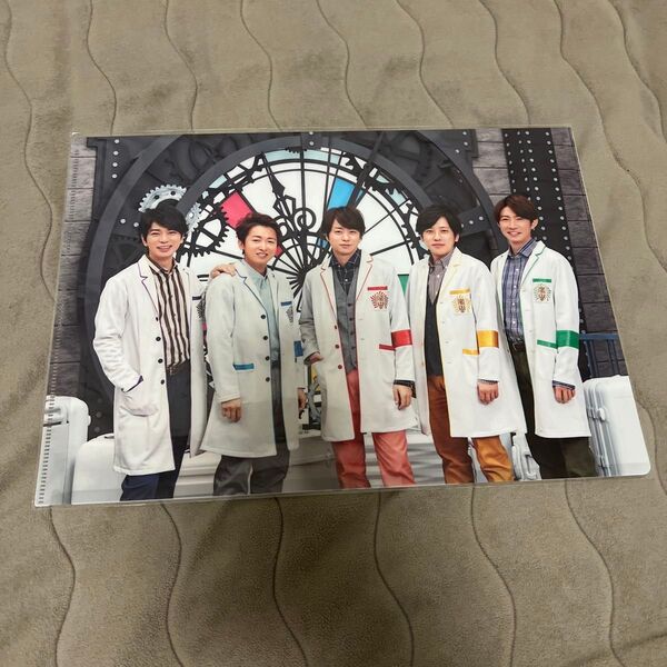 嵐 わくわく学校2019 グッズ(クリアファイル)