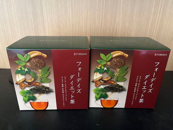 フォーデイズ ダイエット茶 2箱