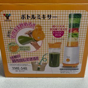 ミキサー
