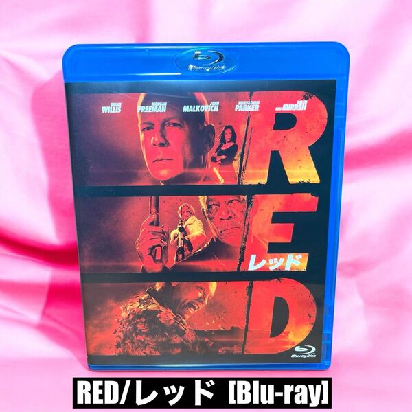 RED/レッド Blu-ray