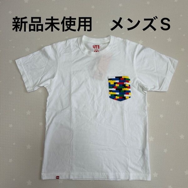 【未使用】ユニクロ レゴ グラフィックT メンズS