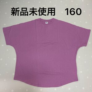 【6/20までの限定価格!新品未使用】デビロック デビラボ スーパーBIGシルエット プリント半袖Tシャツ 160 モーブピンク