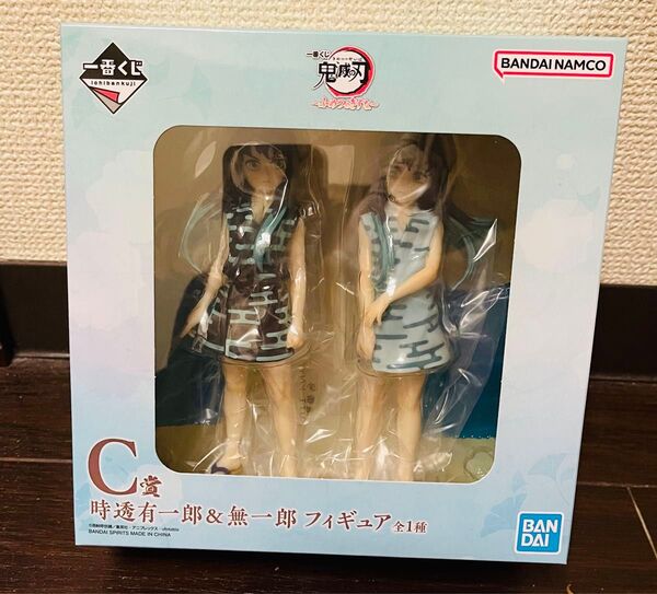 新品 一番くじ 鬼滅の刃 ふめつのきずな C賞 時透有一郎 無一郎 フィギュア