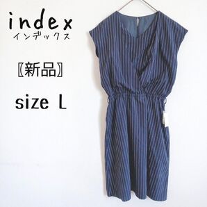 【index】ウエストベルト付きワンピース フレンチスリーブ ウエストゴム