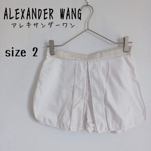 【ALEXANDER WANG】ショートパンツ 短パン キュロット スカパン 綿
