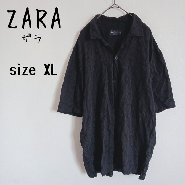 【ZARA】オープンカラー半袖シャツ ゆったりサイズ 刺繍 柔らか生地 黒