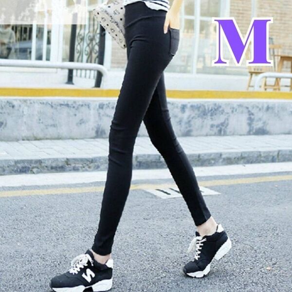 スキニーパンツ レディース 黒 ブラック Mサイズ 美脚パンツ ハイウエスト ストレッチパンツ 美脚 美尻 きれいめ 韓国