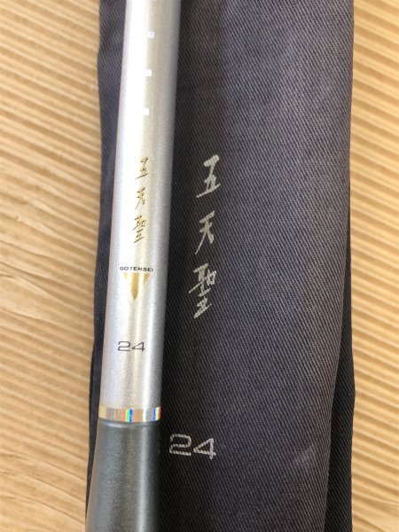 2025年最新】Yahoo!オークション -へら竿(フィッシング)の中古品 2025年最新】Yahoo!オークション -へら竿(フィッシング)の中古品