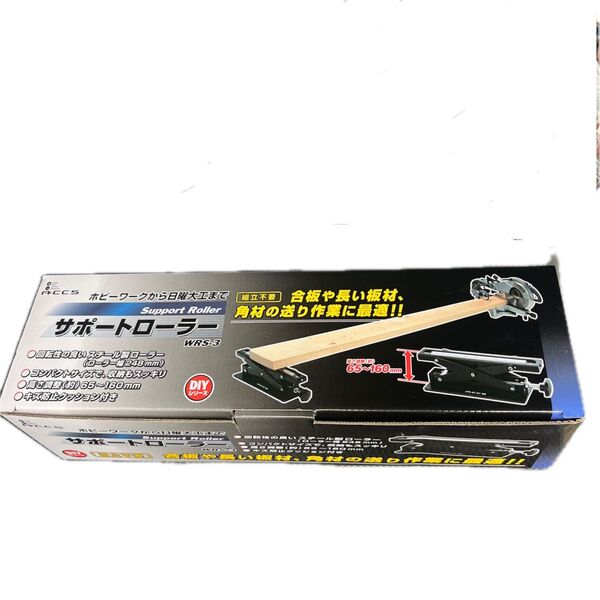 サポートローラー WRS-3