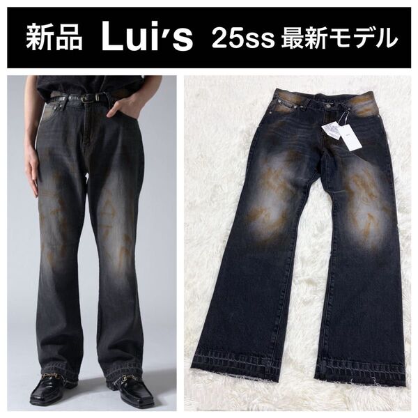定価以下!新品タグ付 Lui's ルイス 今期 新作 現行モデル 25ss フレアデニム ジーンズ ブラックデニム M 黒