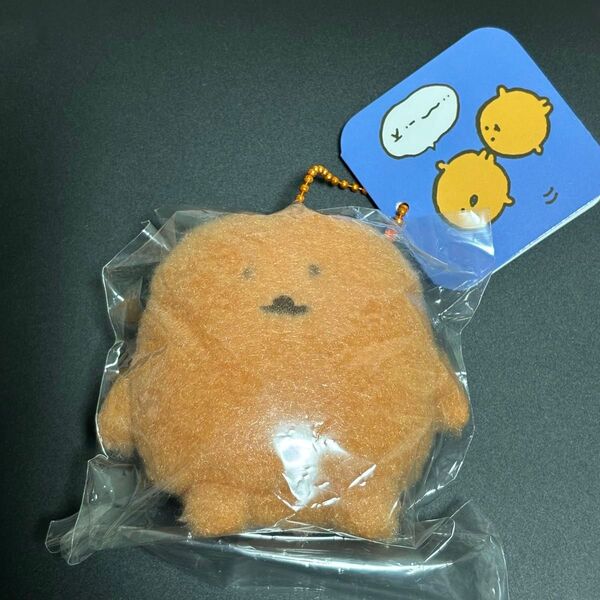 ナガノキャラクターズ ほわほわマスコット もぐらコロッケ / ナガノマーケット ぬいぐるみ ぷちミニマスコット