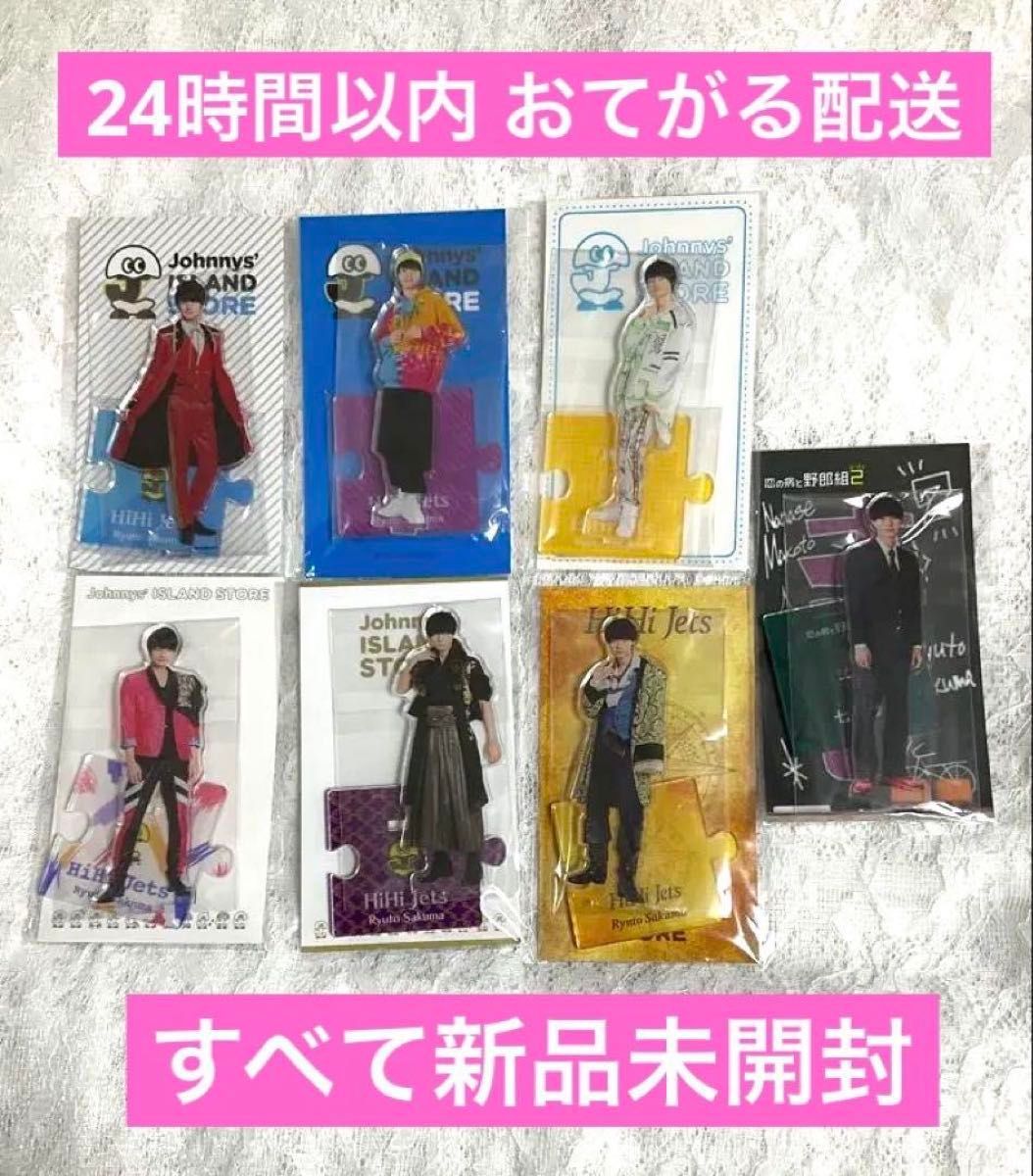 HiHi Jets 作間龍斗 アクスタ 第3弾 新品未開封 アクリル HiHi Jets 作間龍斗 アクスタ 第3弾 新品未開封 アクリル