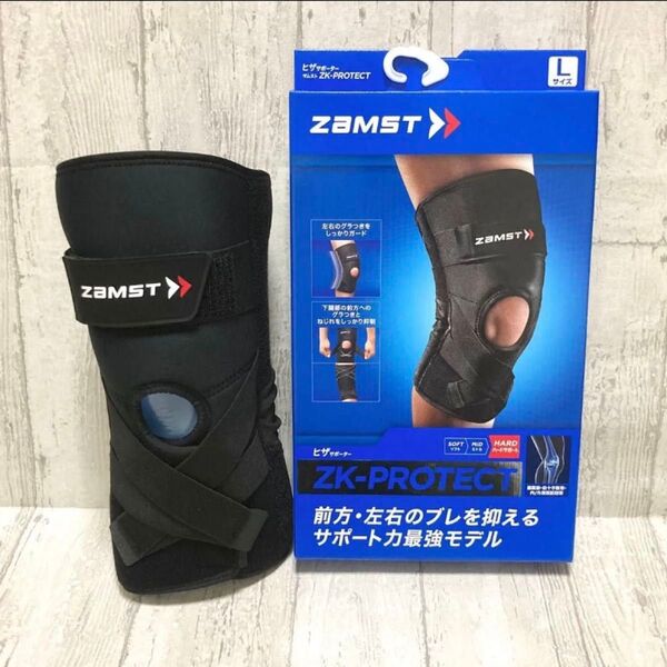 ZAMST ザムスト 膝用サポーター ハードサポートプロテクト トレーニング リハビリ 回復期 ボディサポート ぐらつき抑制モデル