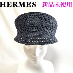 エルメス HERMES キャスケット ガラテ ネイビー 麦わら帽子 59