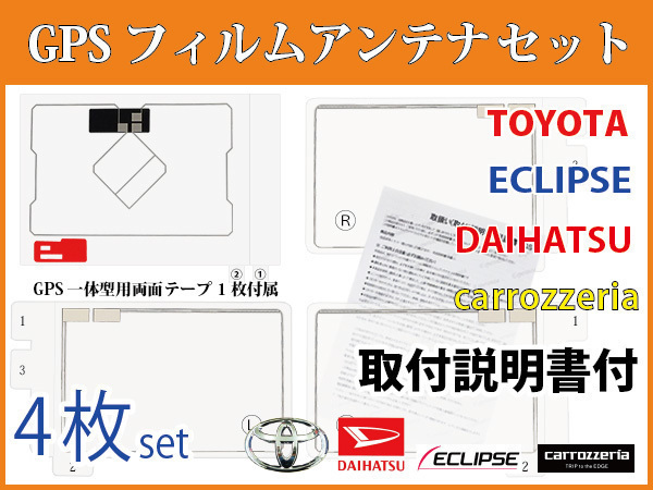 2025年最新】Yahoo!オークション -nszt-w62g アンテナの中古品 2025年最新】Yahoo!オークション -nszt-w62g アンテナの中古品