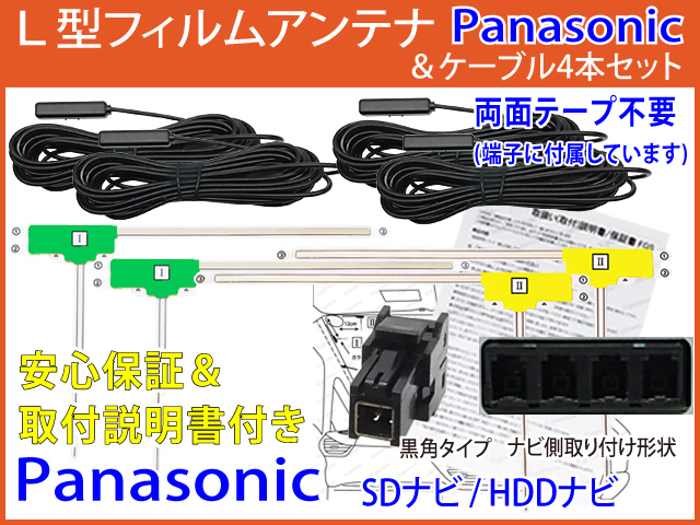 2025年最新】Yahoo!オークション -ストラーダ cn-re06wdの中古品 2025年最新】Yahoo!オークション -ストラーダ cn-re06wdの中古品