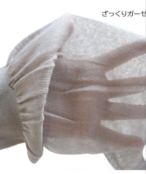 ゆるっとガーゼレギンス 10分丈 グレー 新品