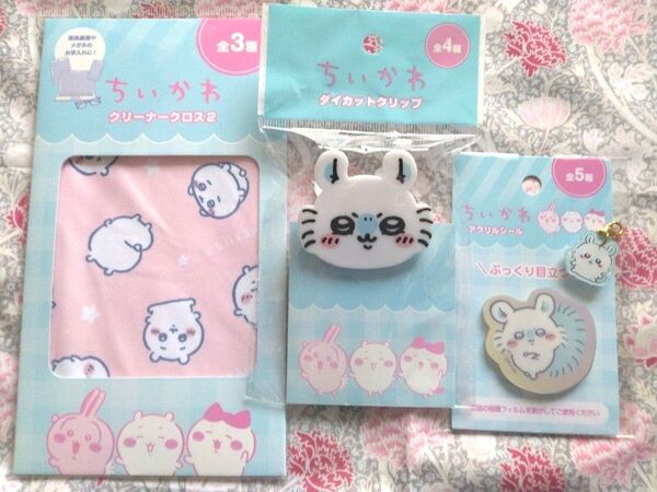 ちいかわ クリーナークロス ダイカットクリップ アクリルシール モモンガ