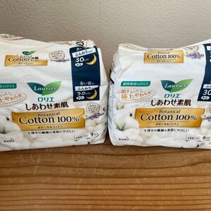 ナプキン しあわせ素肌 ボタニカルコットン 生理用品