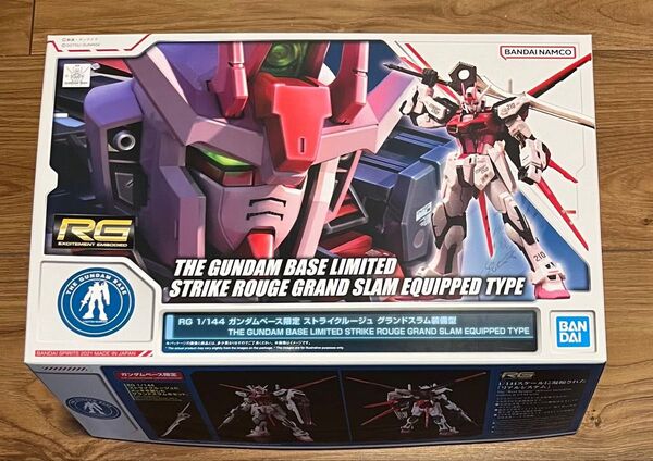 RG ストライクルージュ グランドスラム装備型 機動戦士ガンダムSEED 未組立